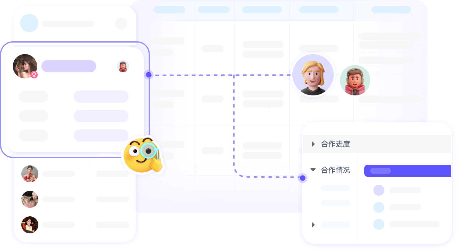 AI投放和进度管理